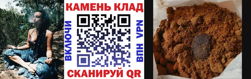 Продажа наркотиков Новошахтинск Гашиш КОКАИН Alpha-PVP Меф