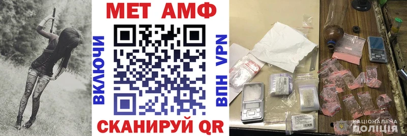 Амфетамин Premium  MEGA ONION  Новошахтинск 