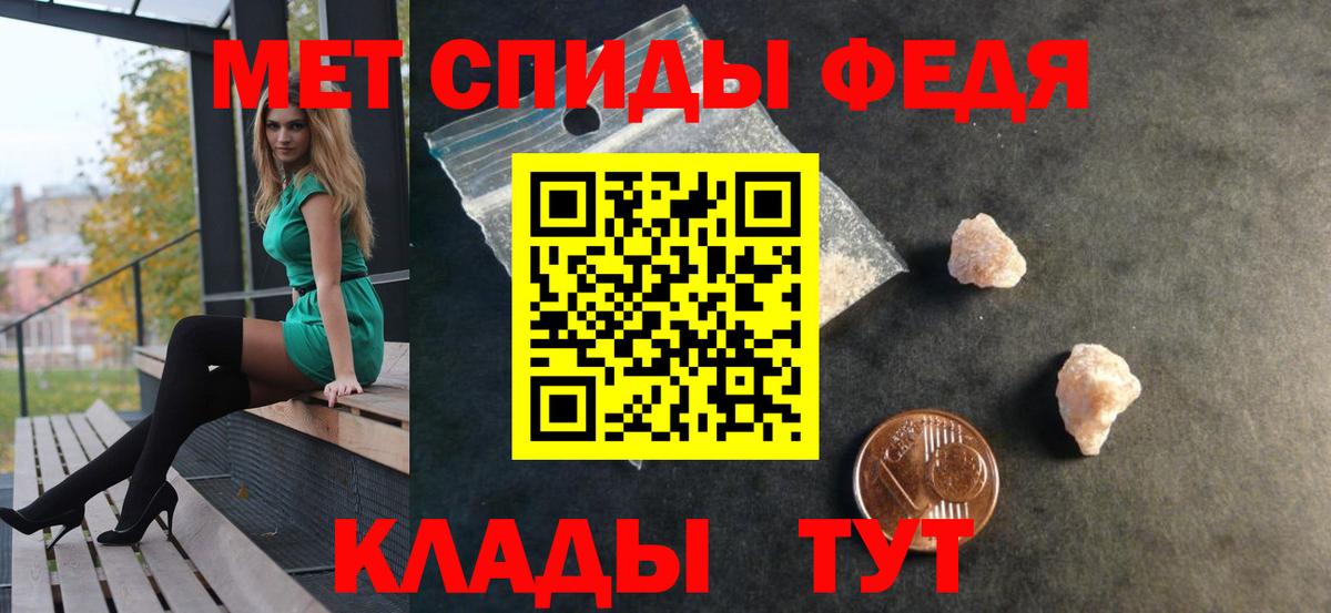 АМФЕТАМИН  АМФ  АМФ VHQ  Новошахтинск 