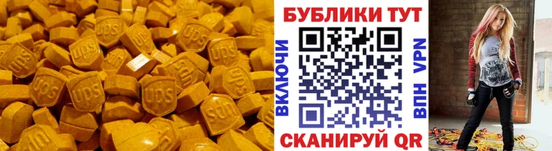 Ecstasy бентли  где найти   Новошахтинск 