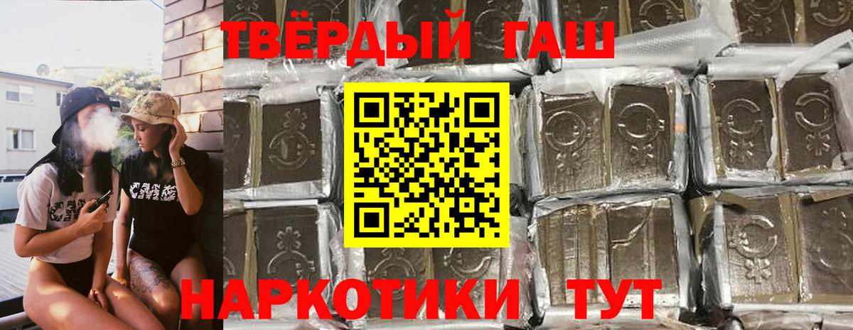 Гашиш Ice-O-Lator Новошахтинск