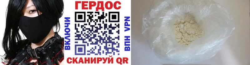 Героин Афган  закладки  Новошахтинск 