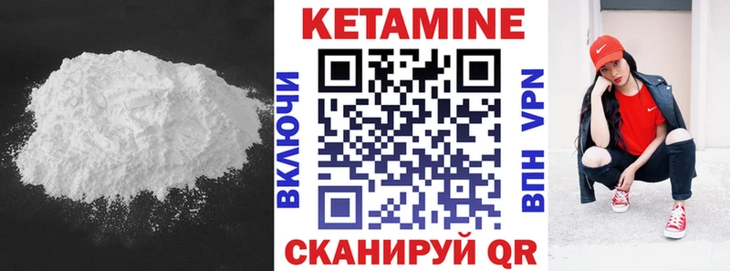 КЕТАМИН ketamine  Новошахтинск 