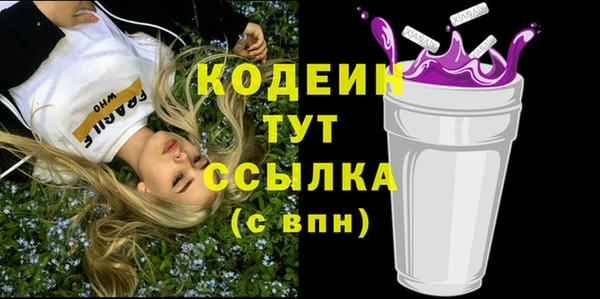 ПСИЛОЦИБИНОВЫЕ ГРИБЫ Лиски