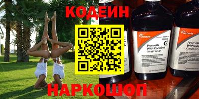 Альфа ПВП Кингисепп