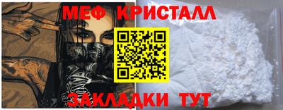 мдма Абакан