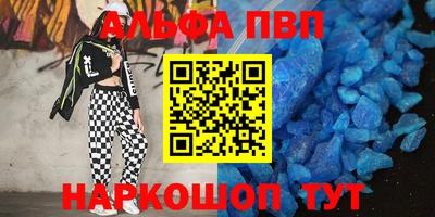 спайс Кимры