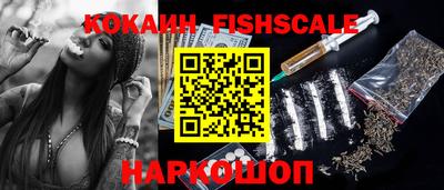 кокаин Абинск