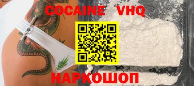 спайс Кимры