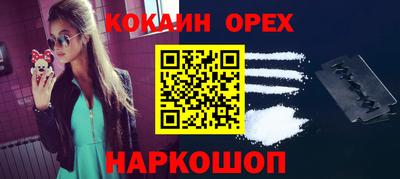 мдма Абакан