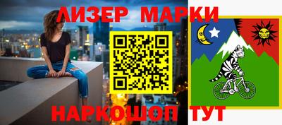 кокаин Абинск