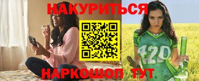 кокаин Абинск