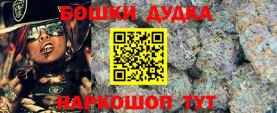 кокаин Абинск