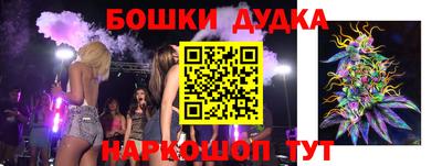 кокаин Абинск