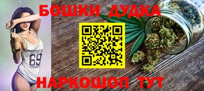 ешки Азнакаево