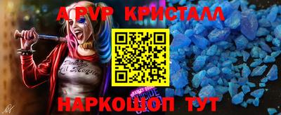 Альфа ПВП Кингисепп