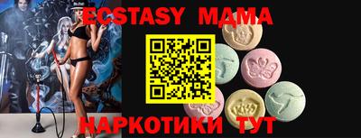 спайс Кимры