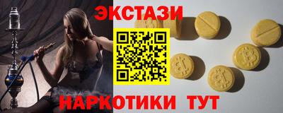 спайс Кимры