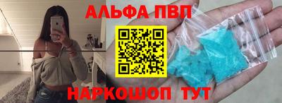 мдма Абакан