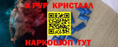 Альфа ПВП Кингисепп