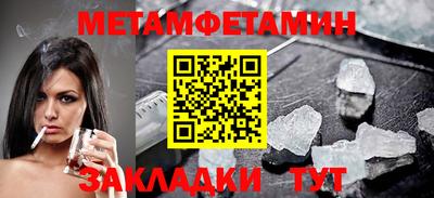 спайс Кимры