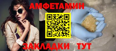 мдма Абакан