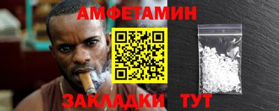 спайс Кимры