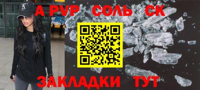 мдма Абакан