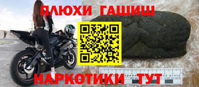 кокаин Абинск