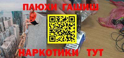 кокаин Абинск