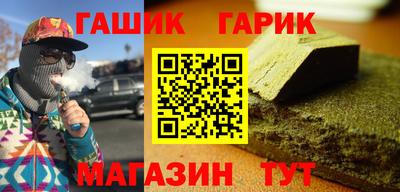 ешки Азнакаево