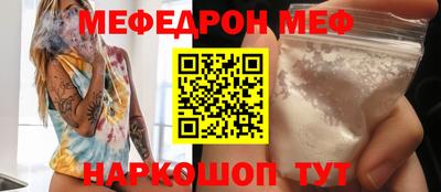 мдма Абакан