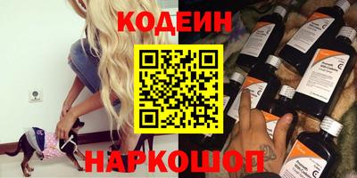 Альфа ПВП Кингисепп