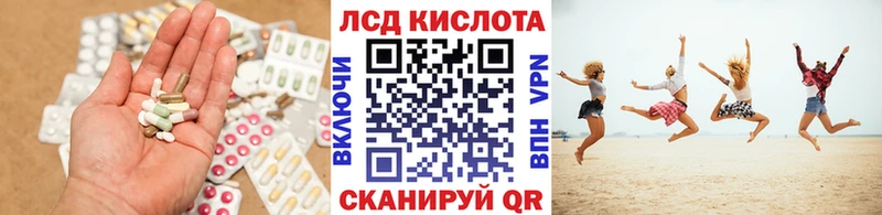 сколько стоит  Новошахтинск  LSD-25 экстази ecstasy 
