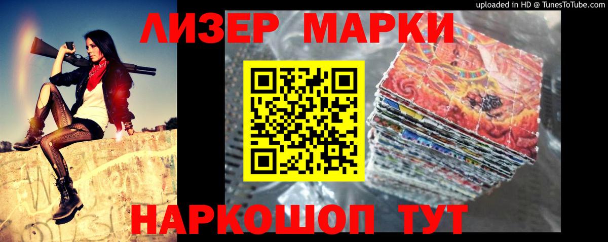LSD-25 экстази кислота  Лсд 25 экстази ecstasy  Вход с VPN  Новошахтинск 
