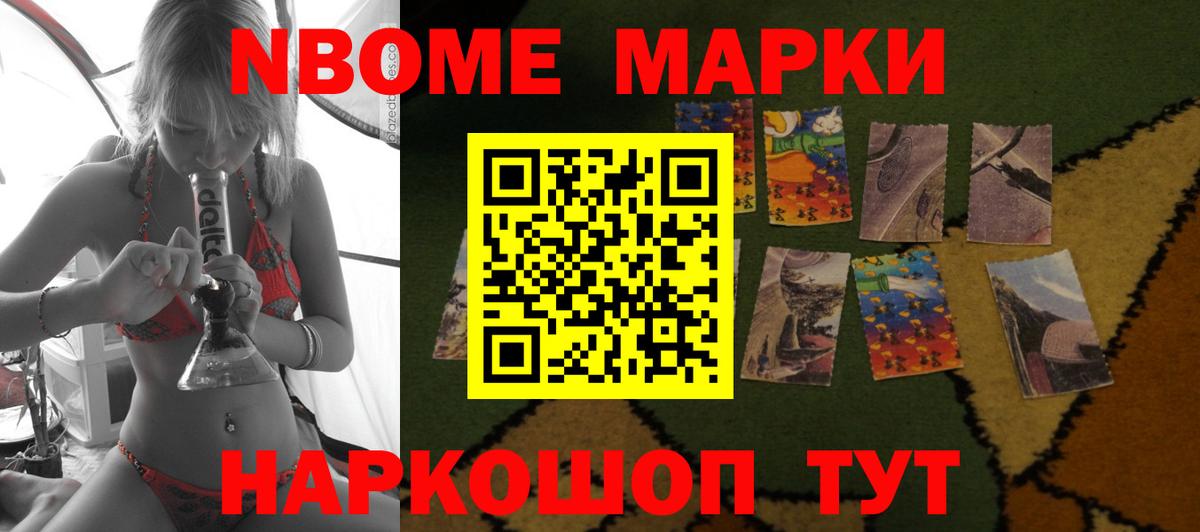 ГЕРОИН Новошахтинск