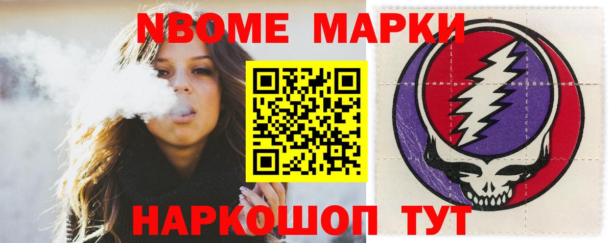 LSD-25 экстази ecstasy Новошахтинск