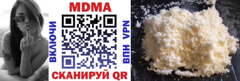 закладки  Новошахтинск  MDMA crystal 
