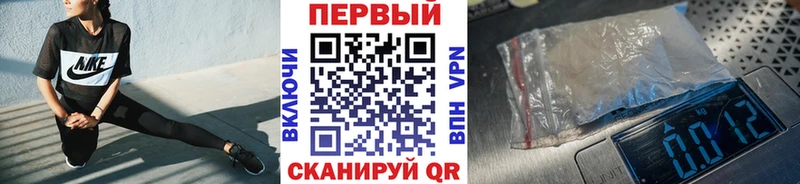 как найти закладки  кракен сайт  Первитин витя  Новошахтинск 