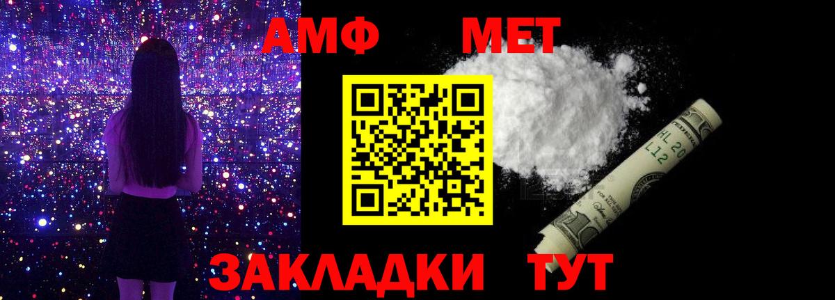 МЕФ  MDMA  Купить  Новошахтинск  Вход с VPN  Мефедрон кристаллы  ГАШ  Бошки Шишки 