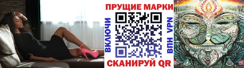 Марки NBOMe 1,5мг  kraken онион  Новошахтинск 