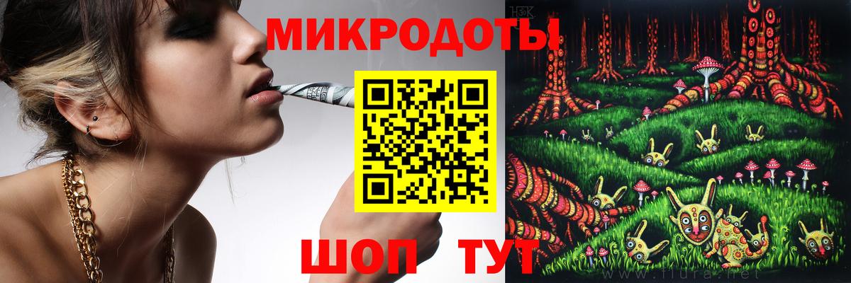 Псилоцибиновые грибы Psilocybine cubensis  Вход с VPN  Новошахтинск 