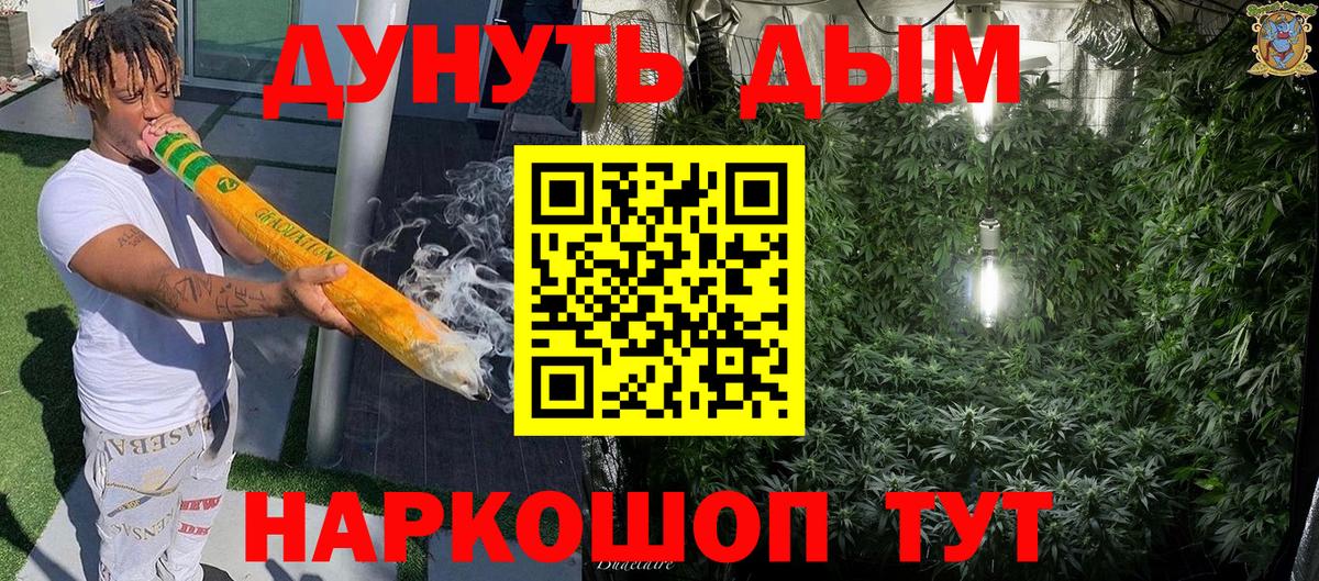 Марихуана White Widow  Конопля THC 21%  Шишки марихуана Amnesia  Новошахтинск  Каннабис гибрид 