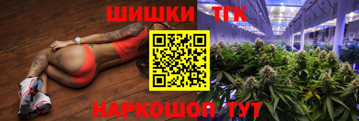 Конопля ГИДРОПОН  Шишки марихуана Ganja  Новошахтинск  Бошки марихуана индика  МАРИХУАНА White Widow  Вход с VPN 